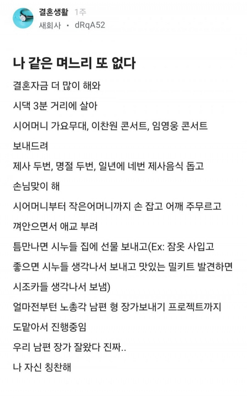 파워볼