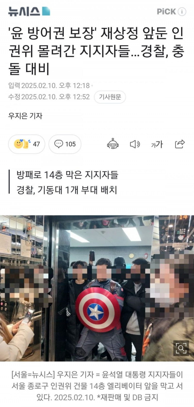 달팽이 분석과 실시간패턴통계