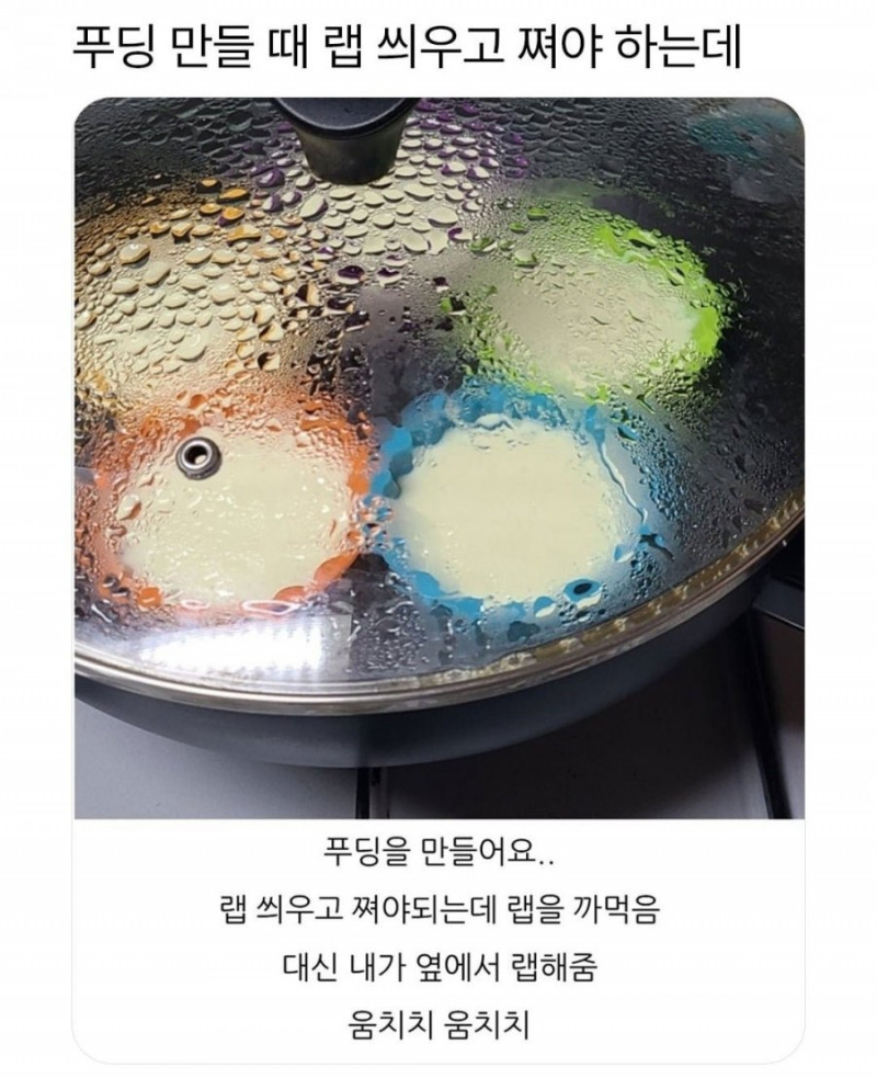 실시간게임