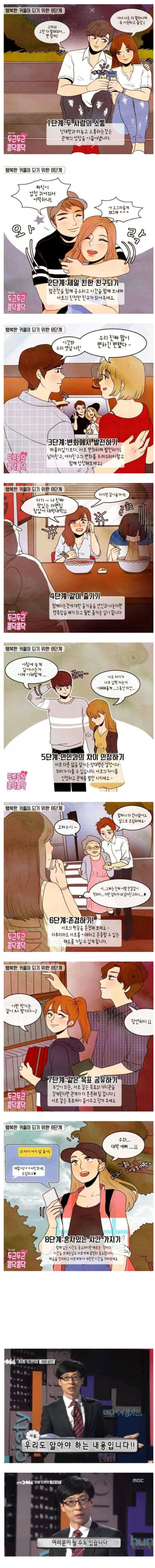 나눔로또 파워볼분석기