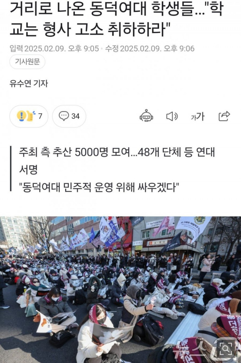 달팽이 분석과 실시간패턴통계