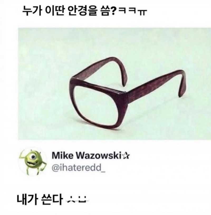 나눔로또