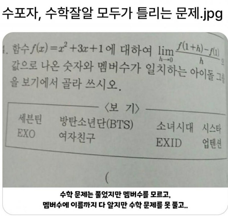 달팽이 분석과 실시간패턴통계