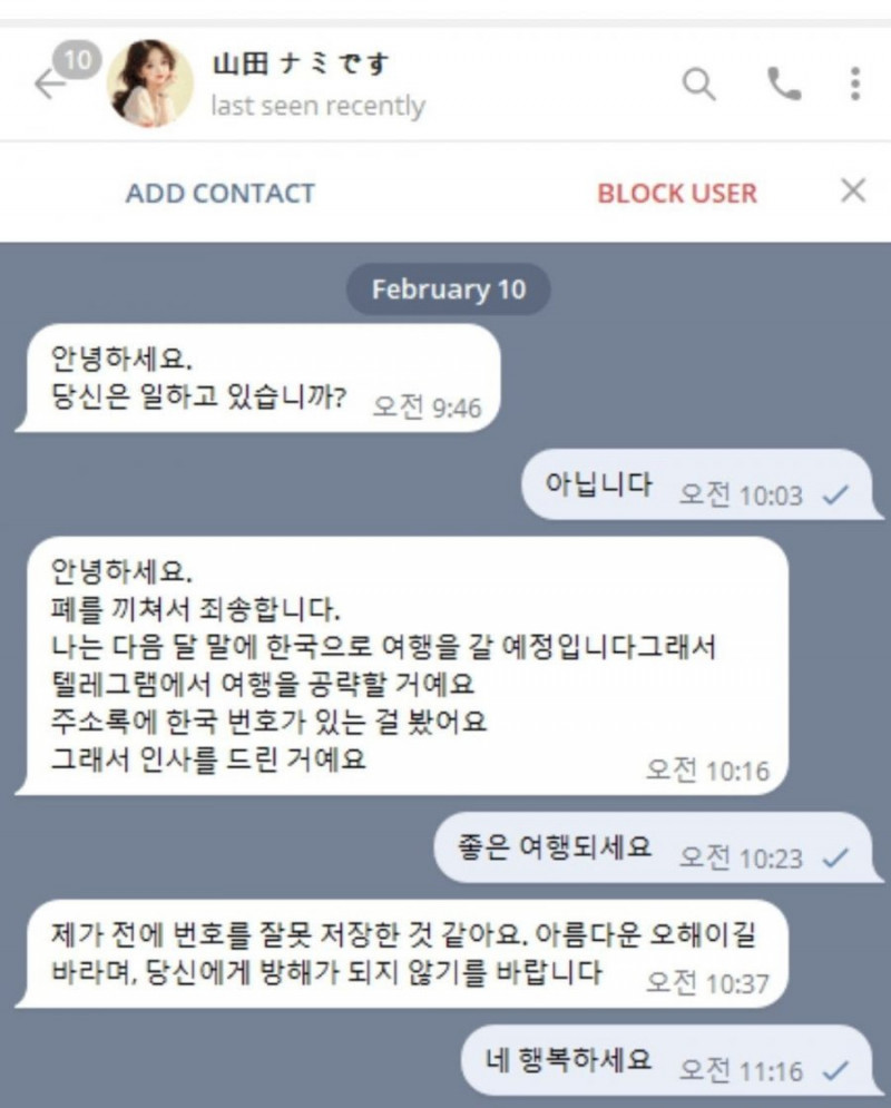 파워볼게임분석