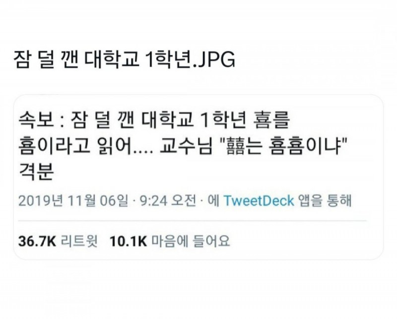 나눔로또 파워볼분석기