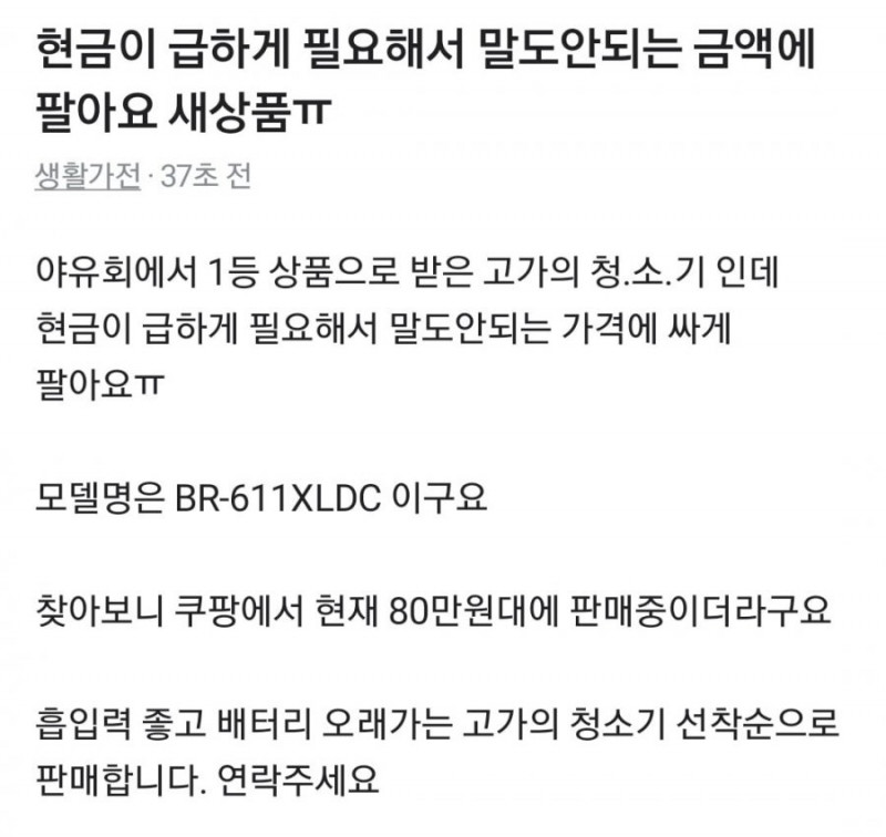 파워볼 분석과 실시간패턴통계