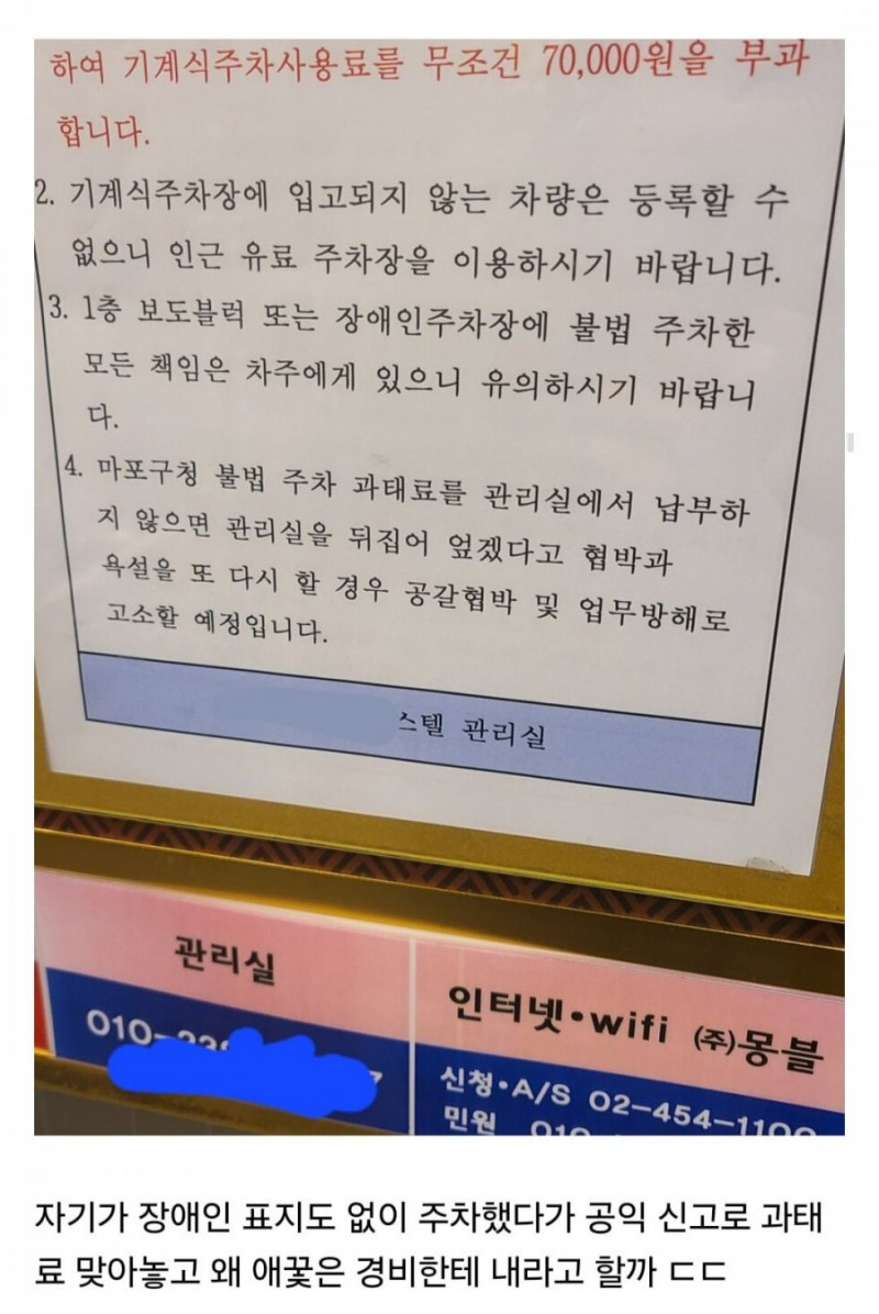 사다리게임분석기