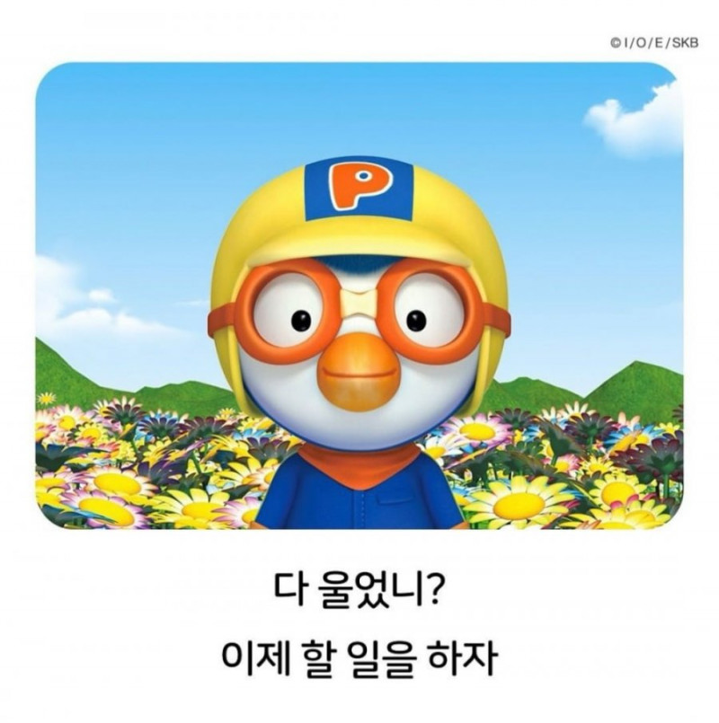 달팽이게임통계