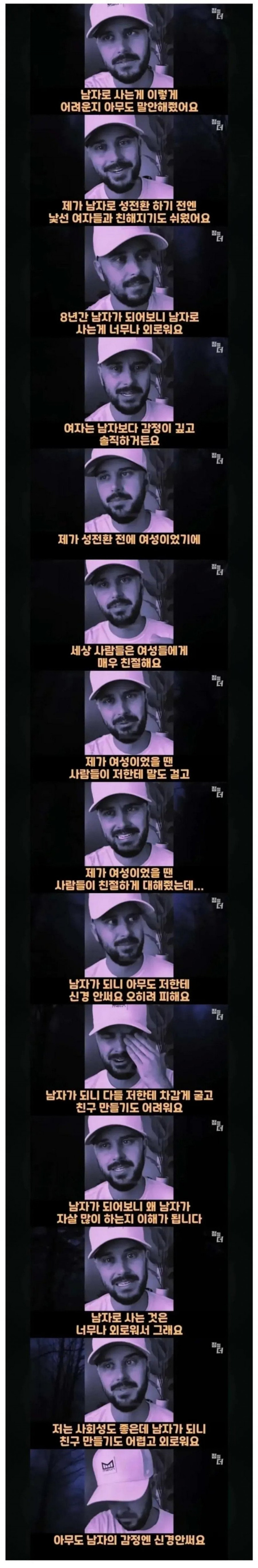 나눔로또