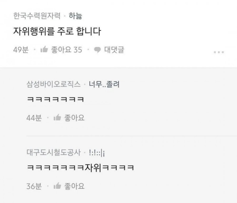 파워볼 분석과 실시간패턴통계