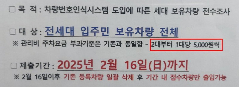 파워볼게임분석