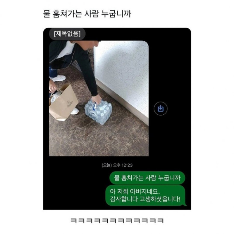 파워볼 분석과 실시간패턴통계