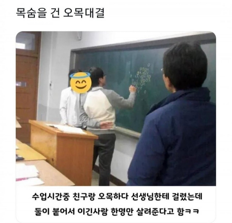 달팽이게임픽분석