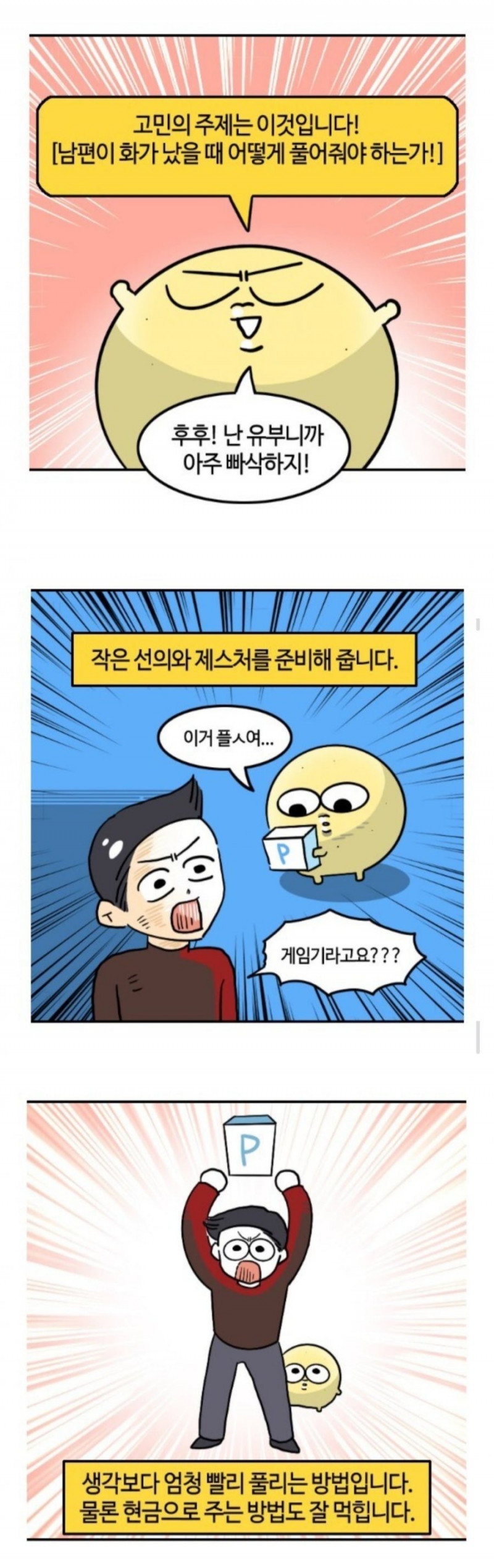 나눔로또