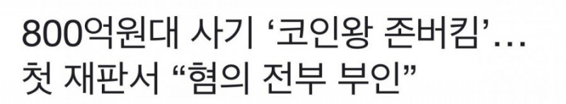 나눔로또 파워볼분석기