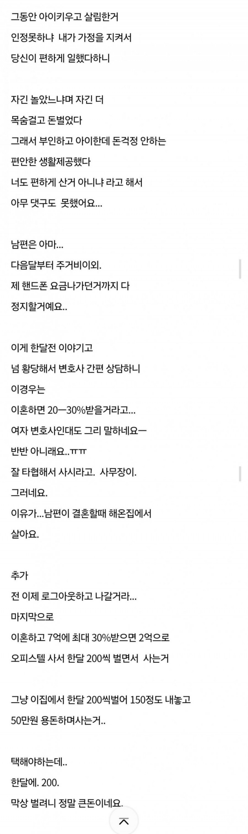 파워볼 분석과 실시간패턴통계