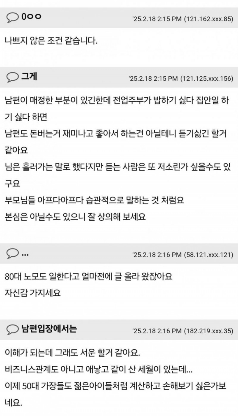 파워볼 분석과 실시간패턴통계