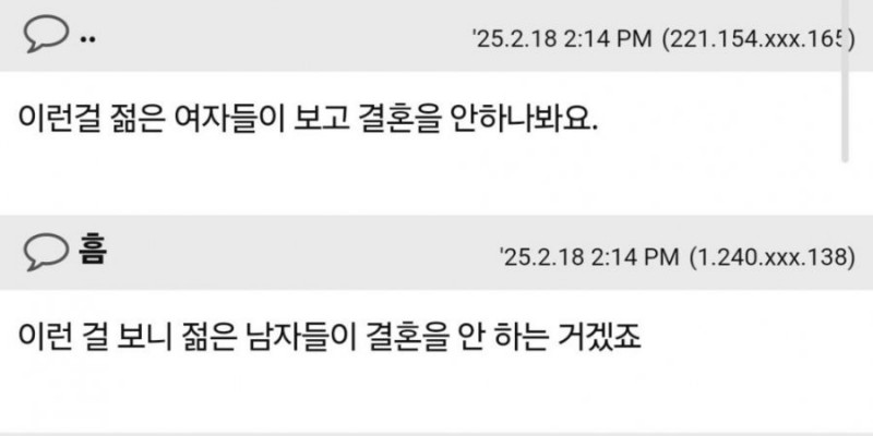 달팽이 분석과 실시간패턴통계