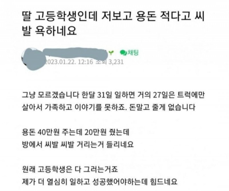 나눔로또