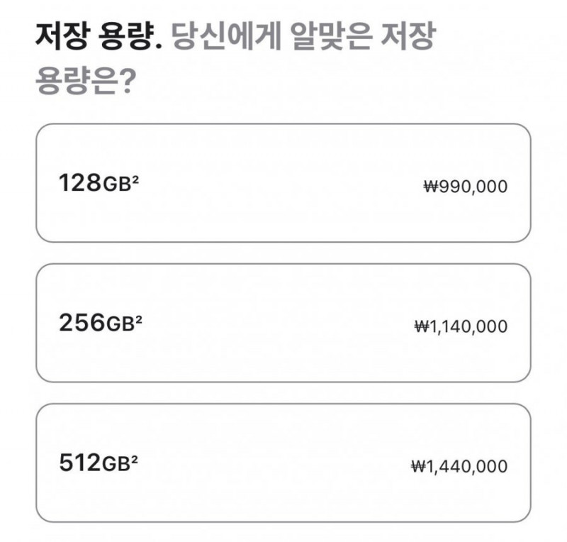 달팽이게임픽분석