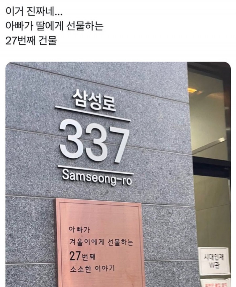 달팽이게임분석