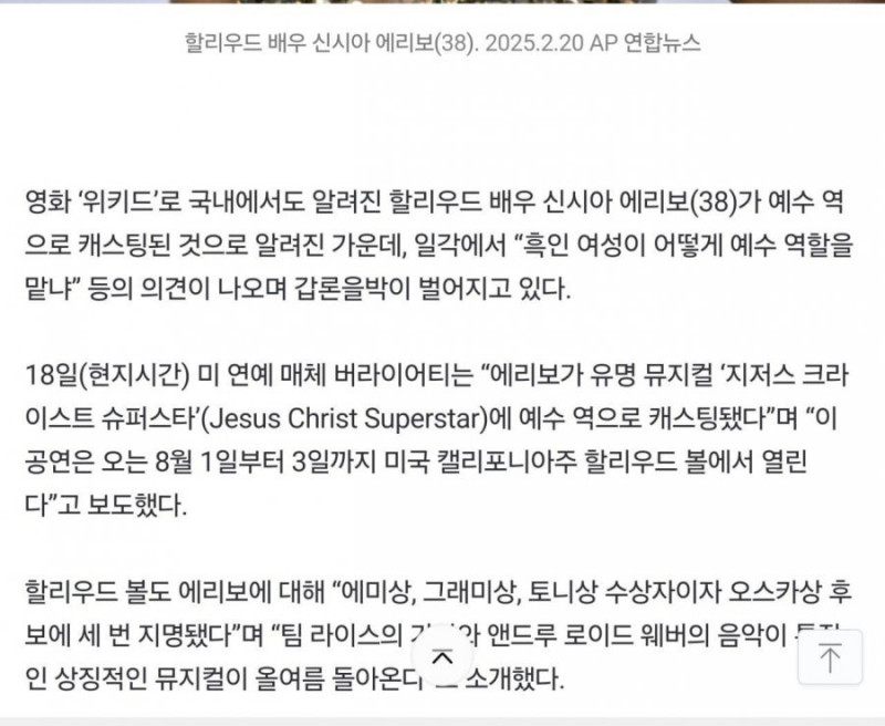 달팽이 분석과 실시간패턴통계