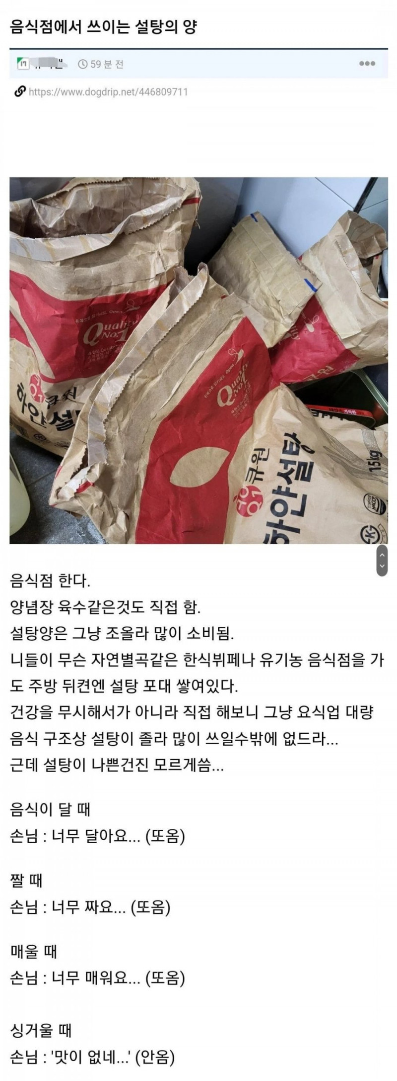 달팽이게임픽분석