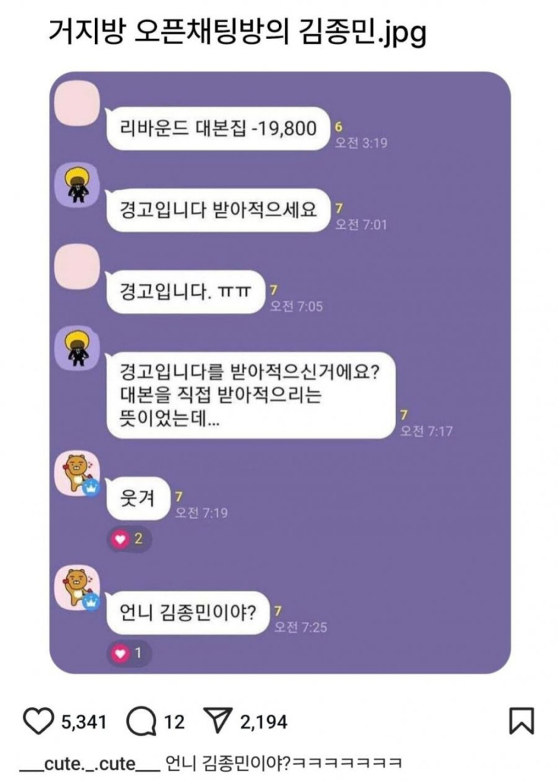 달팽이게임픽게임