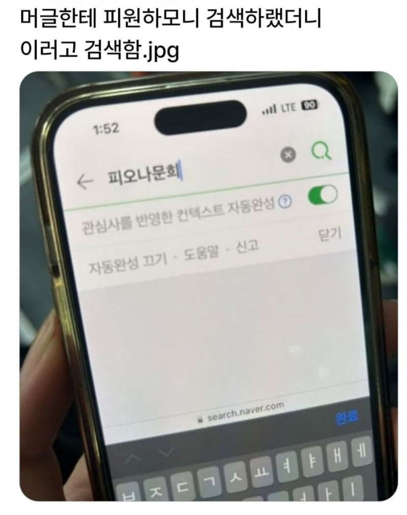 나눔로또 파워볼분석기