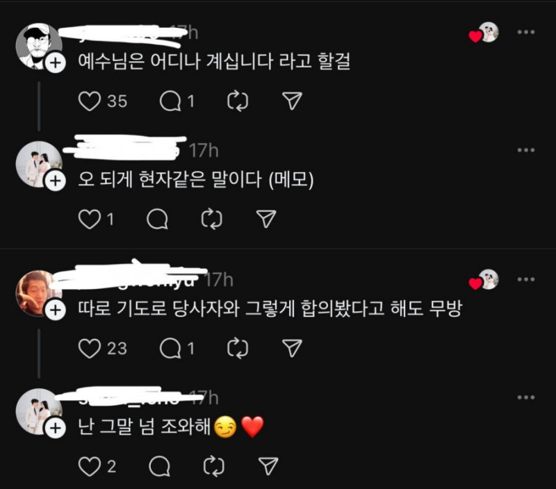 파워볼 분석과 실시간패턴통계