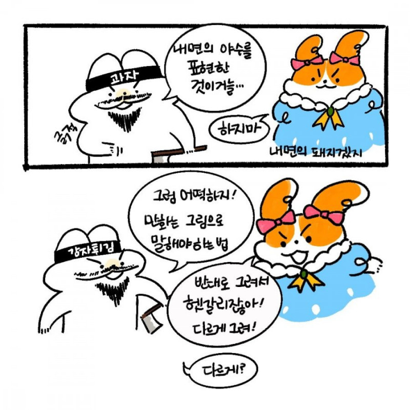 통축