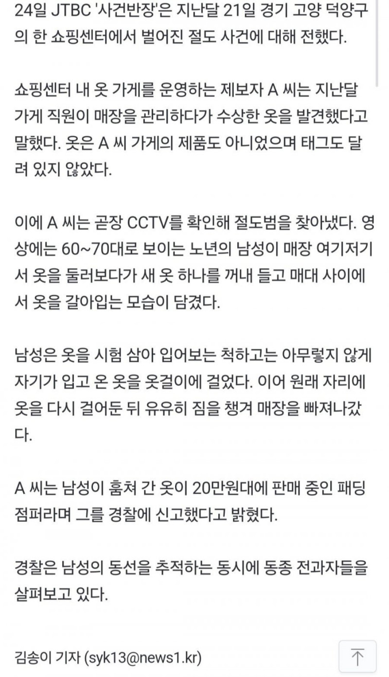 사다리 분석과 실시간패턴통계