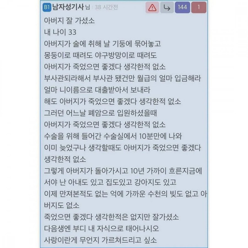 실시간다리다리