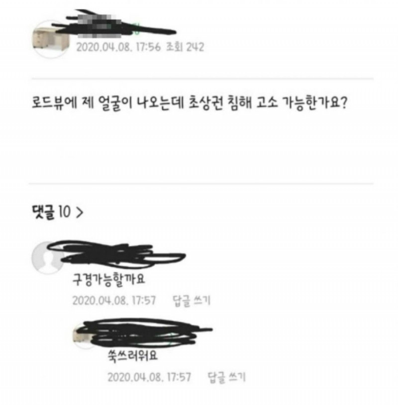 달팽이게임픽분석