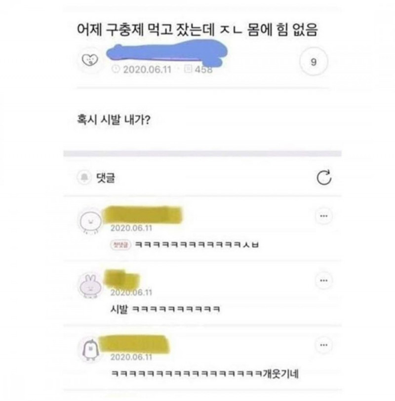 달팽이게임픽