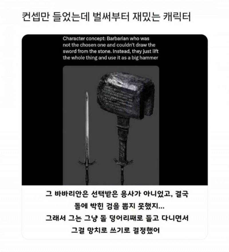 달팽이게임픽