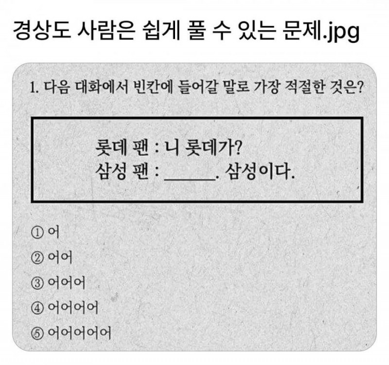 파워볼게임