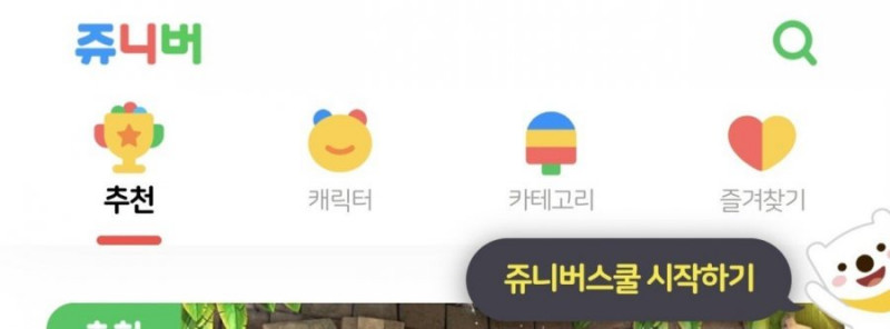 파워볼게임픽게임