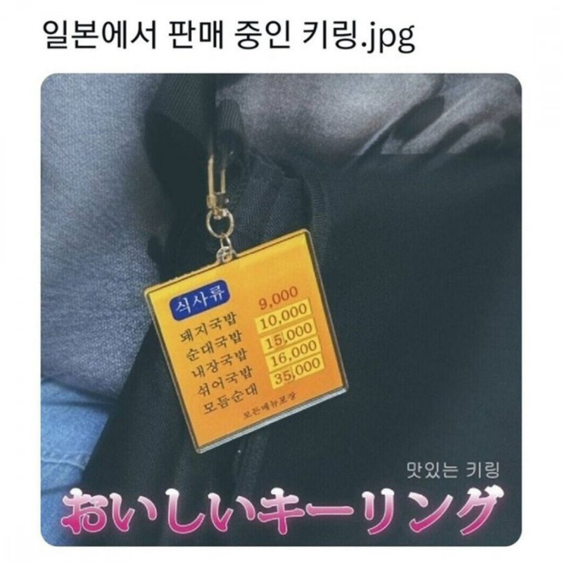 나눔로또