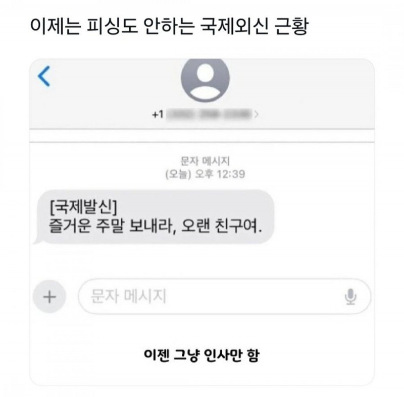 나눔로또