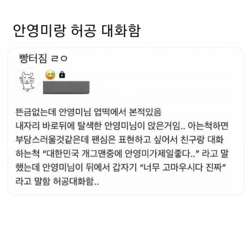 나눔로또