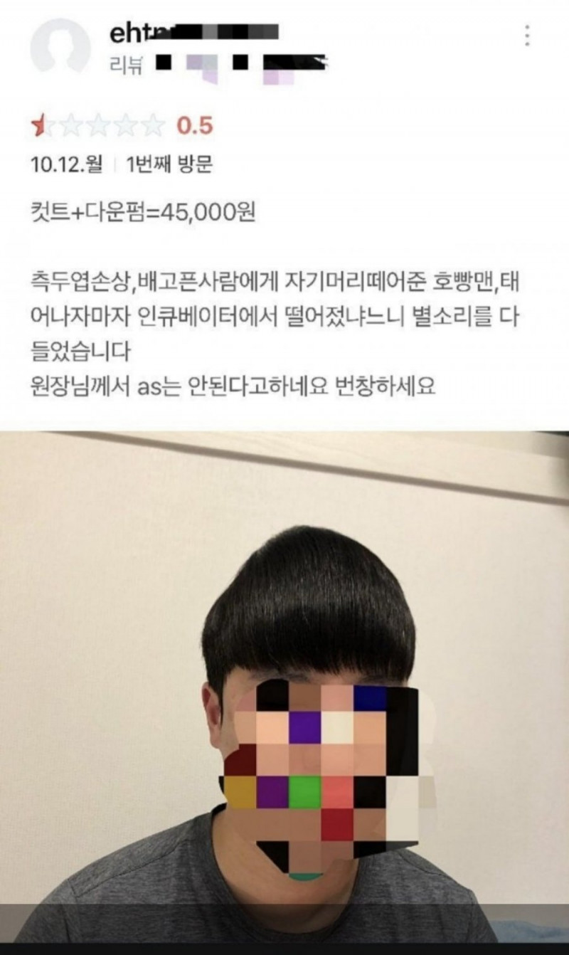 파워볼 분석과 실시간패턴통계