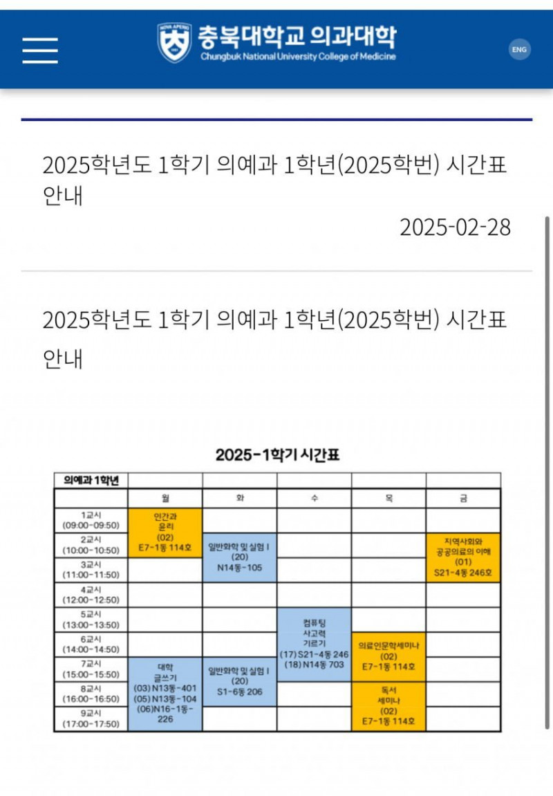 달팽이게임분석