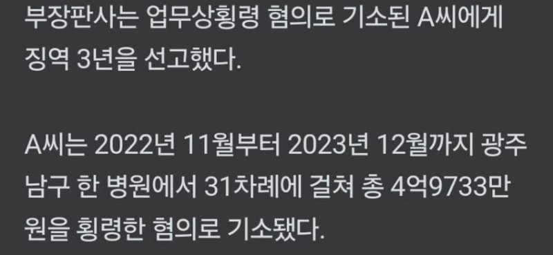 파워볼 분석과 실시간패턴통계