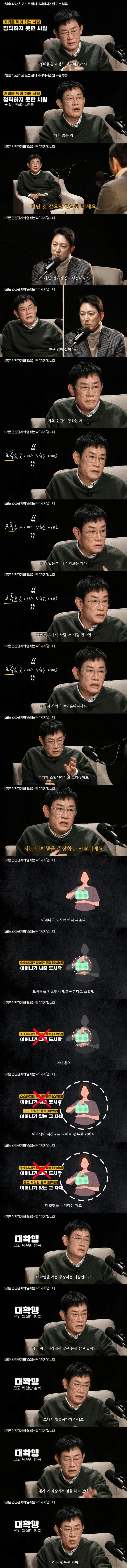 사다리 분석과 실시간패턴통계