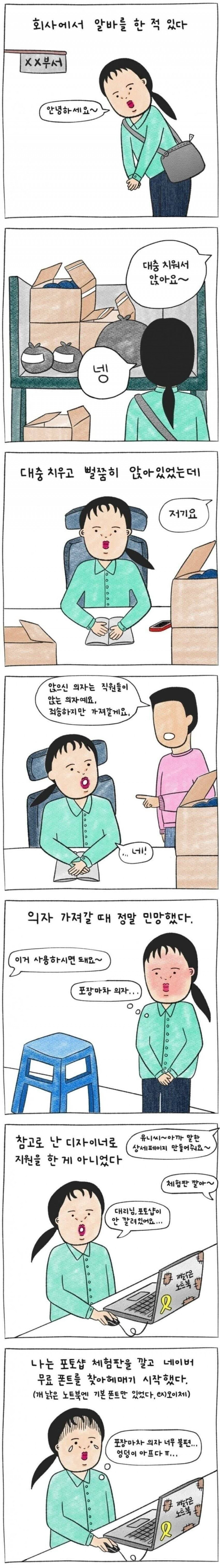 나눔로또