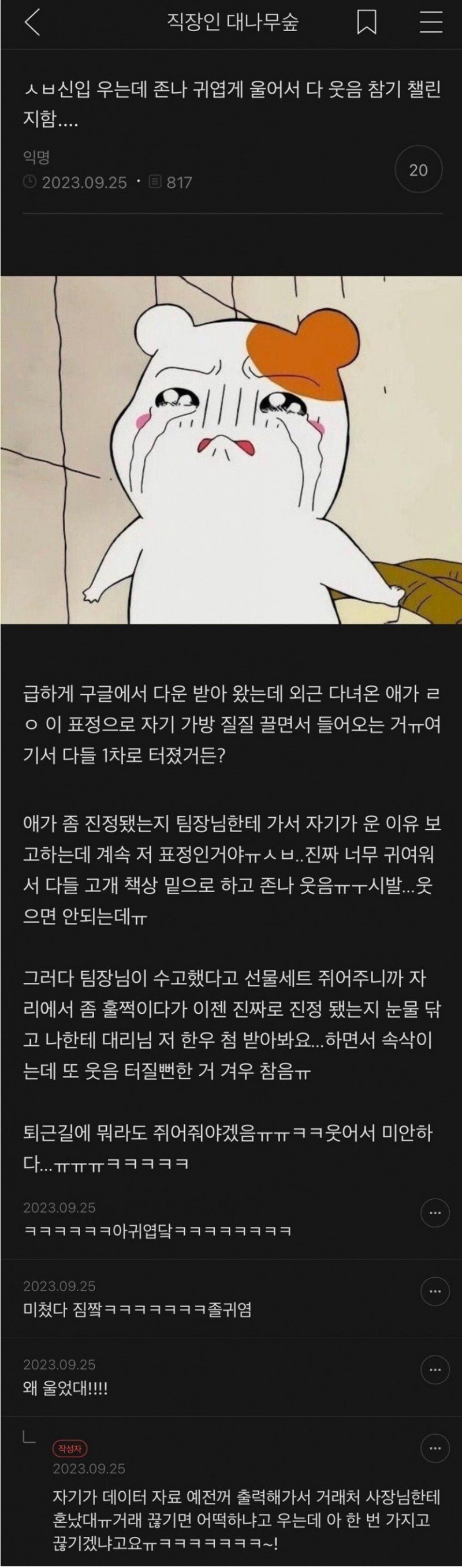 나눔로또