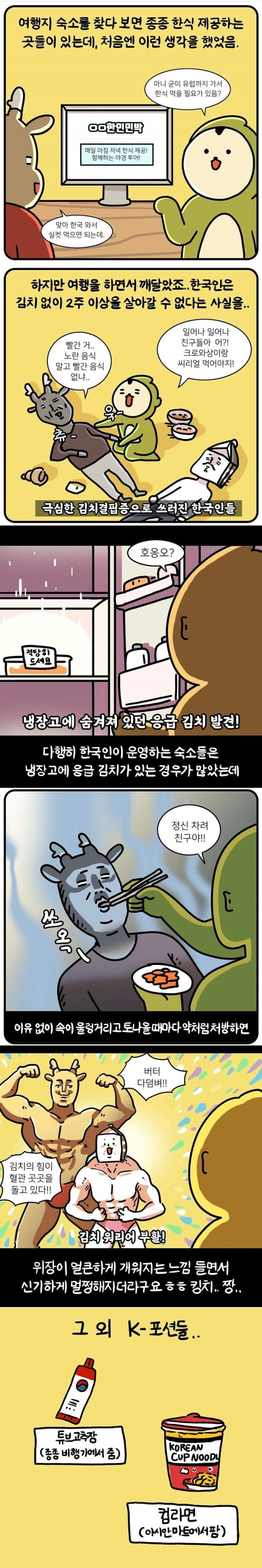 나눔로또