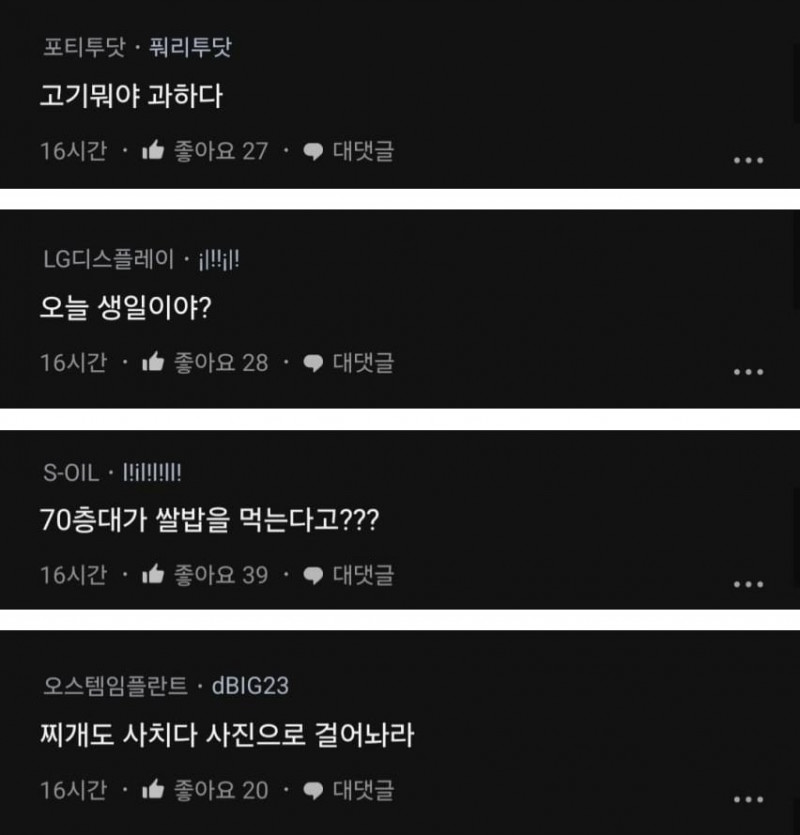 파워볼게임통계