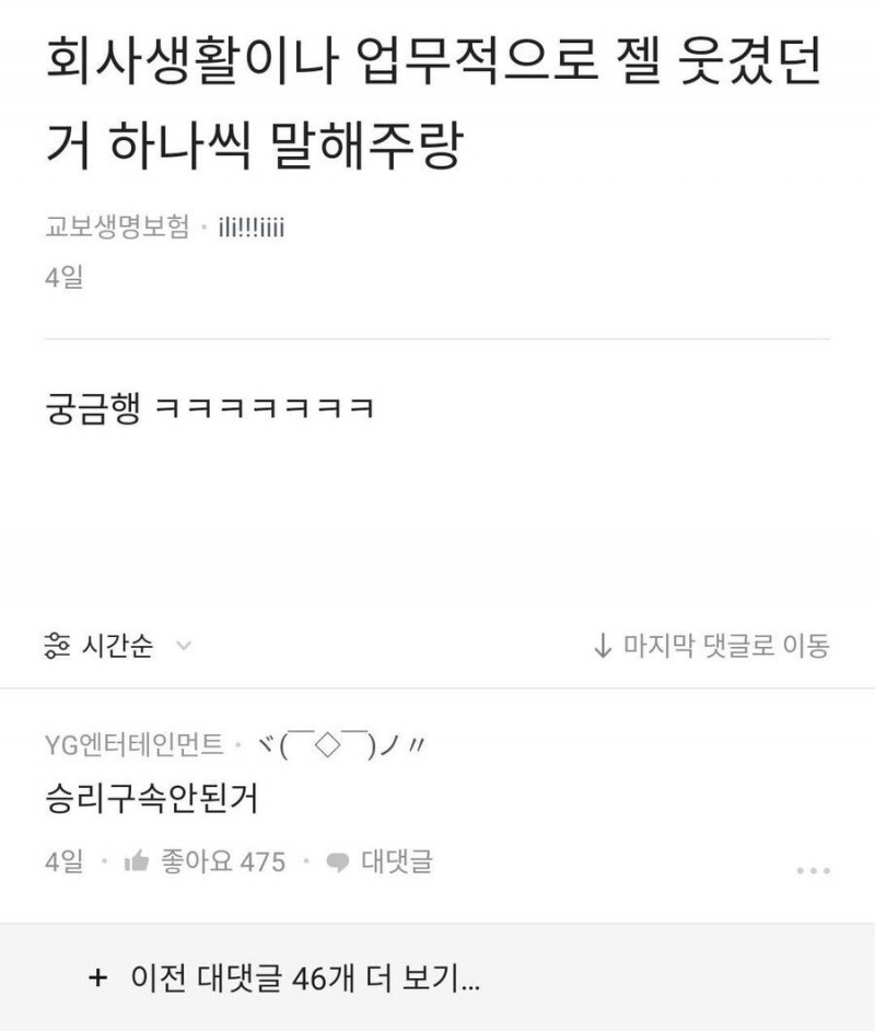 달팽이게임픽